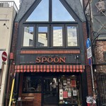 スプーン - 