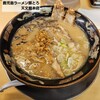 鹿児島ラーメン豚とろ 天文館本店