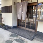 新喜屋　一樹庵 - 