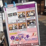 ともえ鮨 - お昼のランチいろいろ