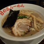 日の出らーめん - こく塩ラーメン