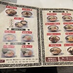 北海道らーめん みそ熊 - 