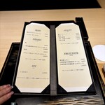 銀座焼とり 京丹波 - 