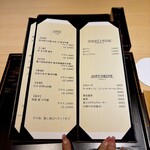 銀座焼とり 京丹波 - 