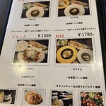 コグスダイニングカグラザカ - セットはお値段違いでいろいろあります