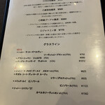 コグスダイニングカグラザカ - ワインもお値打ちです