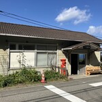下灘珈琲 - 下灘駅