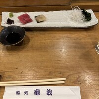 鮨処 竜敏 - 
