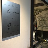 MEI - 