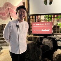 hakubi - 