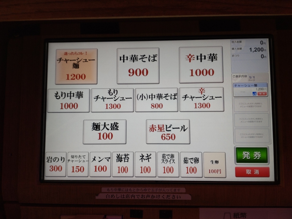 無修正　神田千枝 