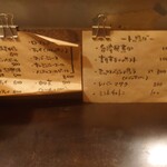 定食堂 金剛石 - 