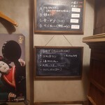 定食堂 金剛石 - 