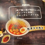 ディーディー タイキッチン - 