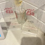 練馬 鳥長 新潟 - 