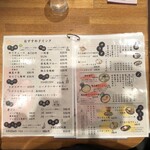 串焼きちゃんぷ - 