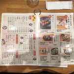 串焼きちゃんぷ - 