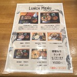 串焼きちゃんぷ - 