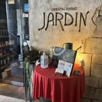 ジャルダン 立川 - 