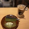 THE PUBLIC COFFEE 町田店