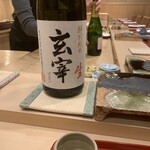 江戸町 すぎもと - 