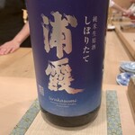 江戸町 すぎもと - 