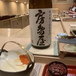 江戸町 すぎもと - 