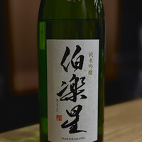 日本料理 珀也 - 