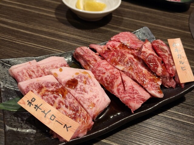 焼肉ホルモンぎゅうた 深江店 （【旧店名】焼肉の牛太 本陣深江店）の