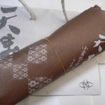 天寿し - お土産の　松前寿し