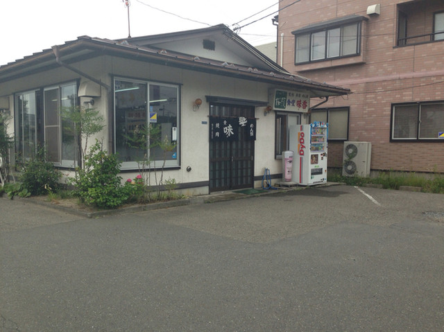 味香 - 奥州市その他（食堂）の写真