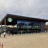 スターバックスコーヒー 狭山市入間川にこにこテラス店