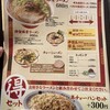 麺堂 香 高城店