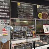 ロピア 印西BIGHOP店