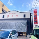 赤湯ラーメン 龍上海 - 