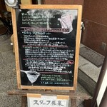 十一房珈琲店 - 