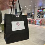 日本料理 TOBIUME - 