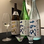 日本料理 TOBIUME - 