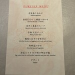 中国飯店 富麗華 - 