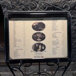 バー ノーブル - 