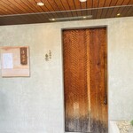 そば切り 岳空 - 