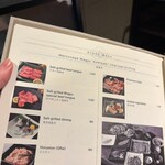 まつなが和牛焼肉 久成 - 