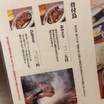 骨付鳥 一鶴 土器川店 - 