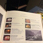 まつなが和牛焼肉 久成 - 