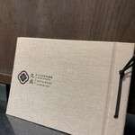 まつなが和牛焼肉 久成 - 