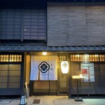 まつなが和牛焼肉 久成 - 