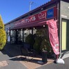 イタリアンバルパステル 八潮南店