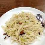 中華飯店 - 