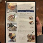 文化洋食店 - 