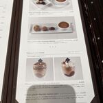 ジャンポール エヴァン - 